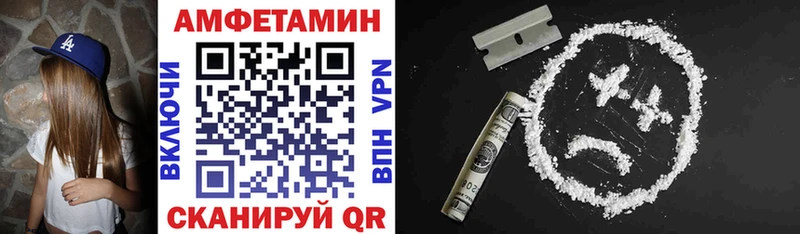 blacksprut рабочий сайт купить цена Новочебоксарск АМФЕТАМИН 98%