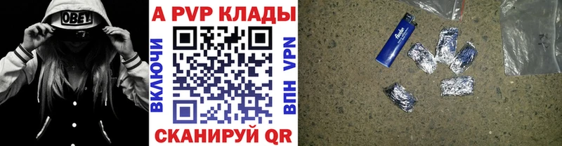APVP СК  Новочебоксарск 