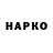 КОКАИН VHQ rayco santana