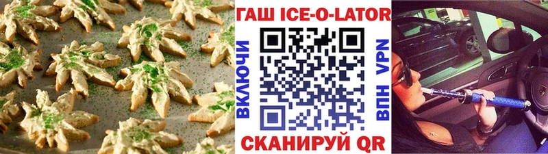 Cannafood марихуана Новочебоксарск