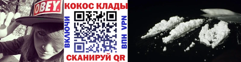 Cocaine Columbia  Новочебоксарск 