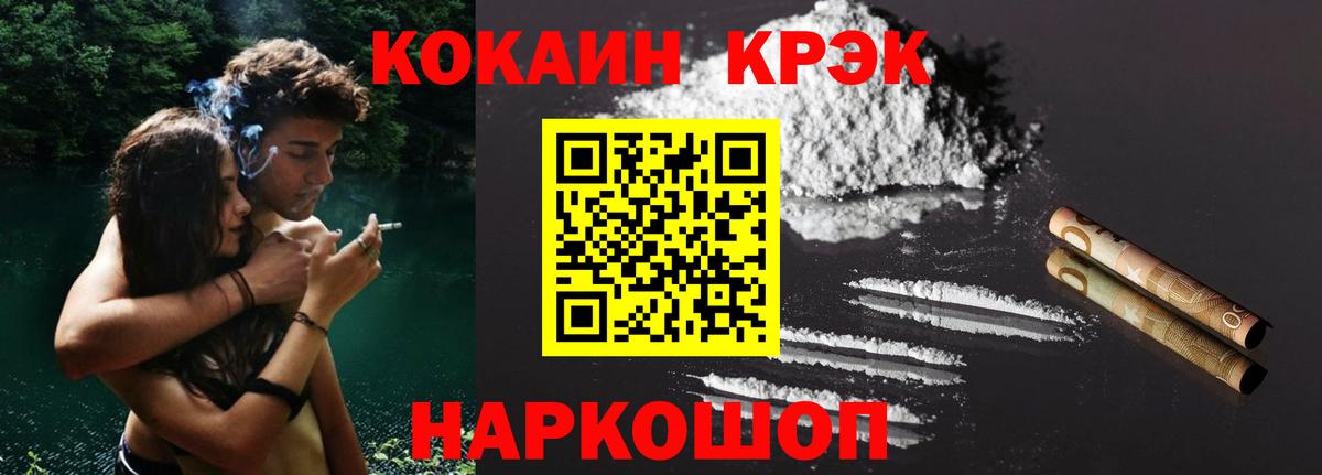 Кокаин  Вход с VPN  Кокаин FishScale  Новочебоксарск  КОКАИН Боливия 