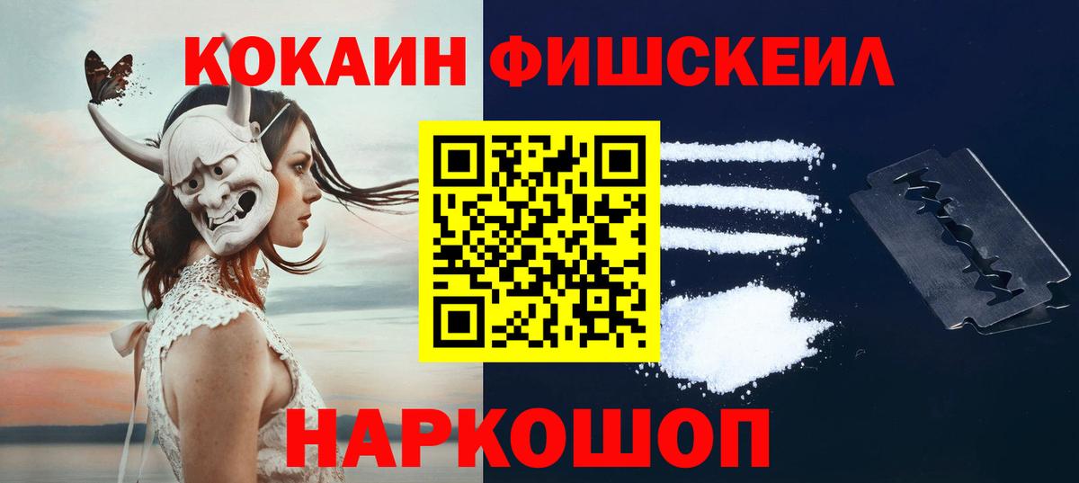 КОКАИН Колумбийский Новочебоксарск