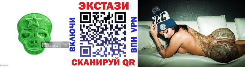 Экстази mix  купить наркоту  Новочебоксарск 