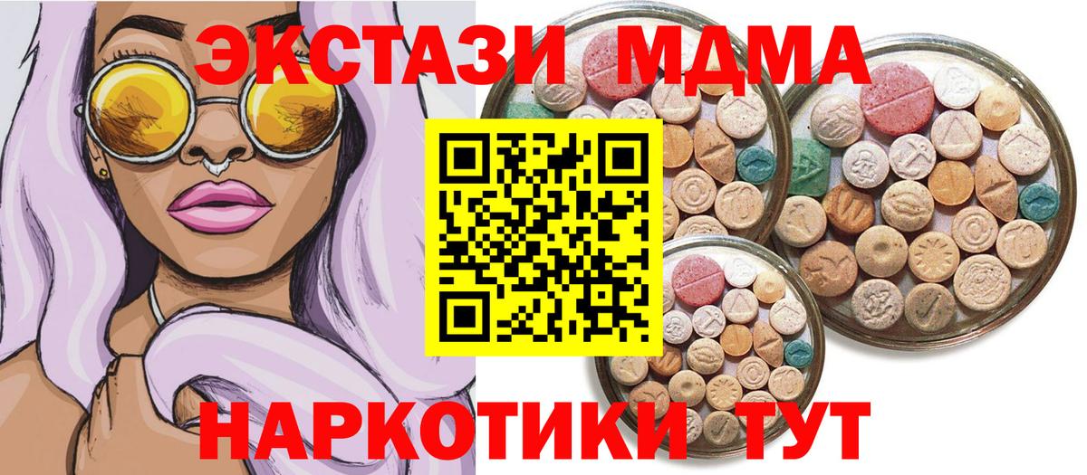 Новочебоксарск  ЭКСТАЗИ  ЭКСТАЗИ louis Vuitton  Вход с VPN  Экстази DUBAI 