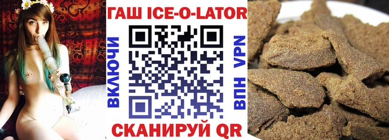 купить наркотик  Новочебоксарск  ГАШИШ индика сатива 