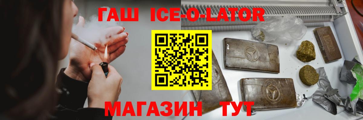 ГАШ VHQ  Вход с VPN  Новочебоксарск  ГАШ  ГАШИШ индика сатива 
