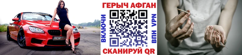 ГЕРОИН VHQ  Новочебоксарск 