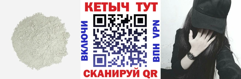 купить  сайты  blacksprut рабочий сайт  Кетамин VHQ  Новочебоксарск 