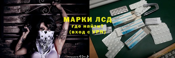 кокаин VHQ Абаза