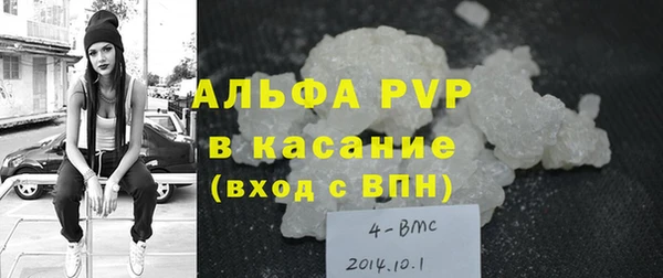 крисы Абинск
