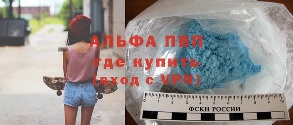 крисы Абинск