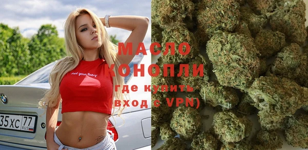 стафф Абдулино