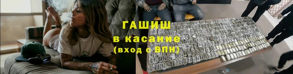 стафф Абдулино