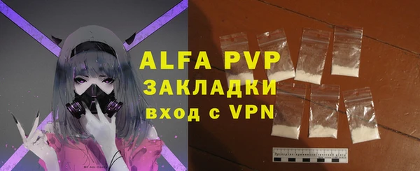 крисы Абинск
