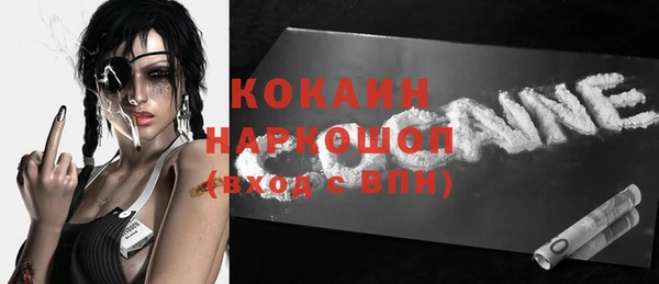 крисы Абинск