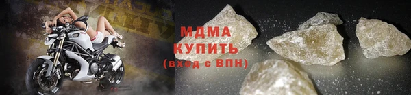 стафф Абдулино