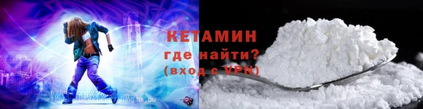 стафф Абдулино