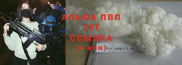 стафф Абдулино
