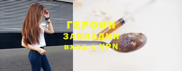 стафф Абдулино