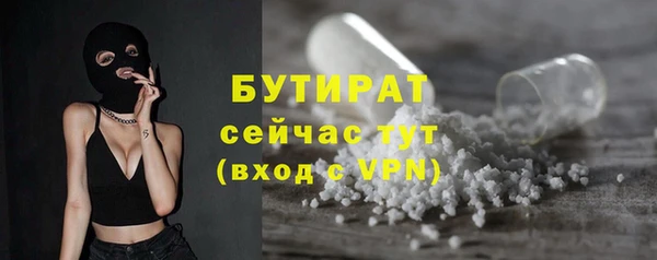 Альфа ПВП Гусь-Хрустальный