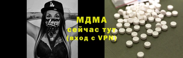 стафф Абдулино