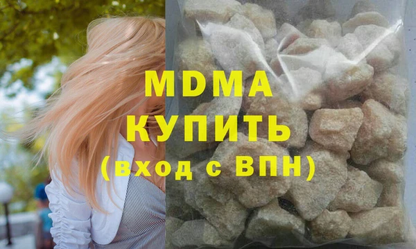 кокаин VHQ Абаза