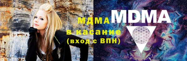 стафф Абдулино