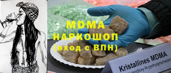 стафф Абдулино