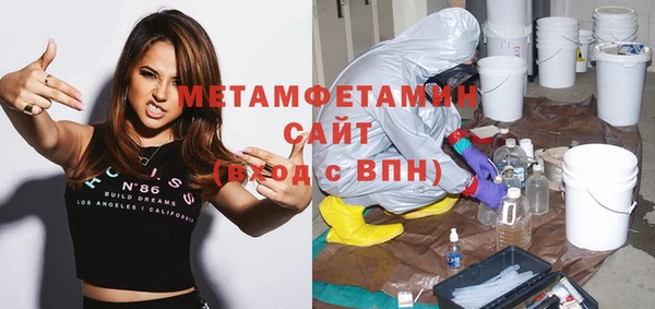 кокаин VHQ Абаза