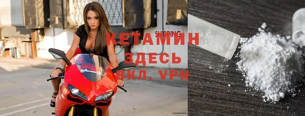 стафф Абдулино