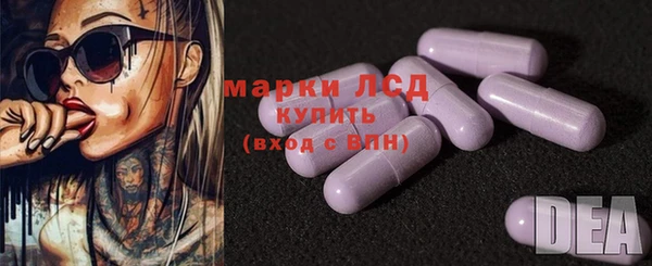 МДМА Алексин