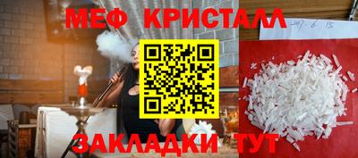 бошки Ногинск