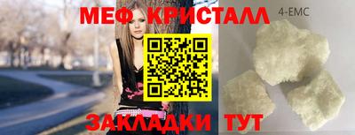 трава Жуковский