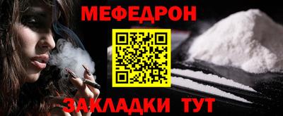 трава Жуковский