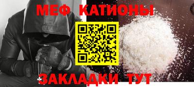 прущие грибы Ипатово