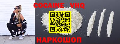 трава Жуковский
