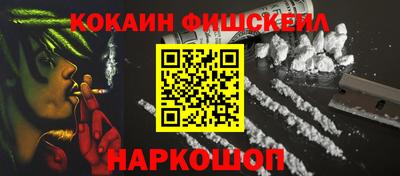 метамфетамин Норильск