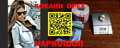 экстази Заводоуковск