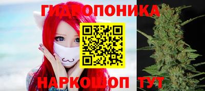 трава Жуковский