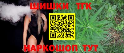 трава Жуковский