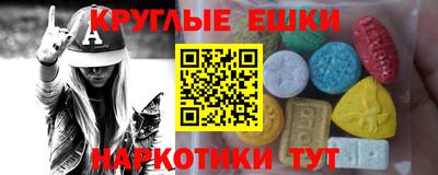 трава Жуковский