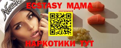 трава Жуковский