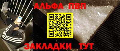 кокаин Ноябрьск