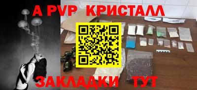 трава Жуковский
