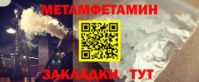 трава Жуковский