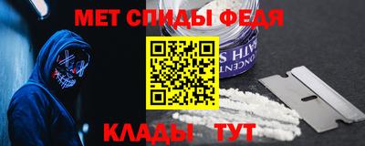 MDMA Ирбит