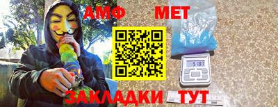 трава Жуковский