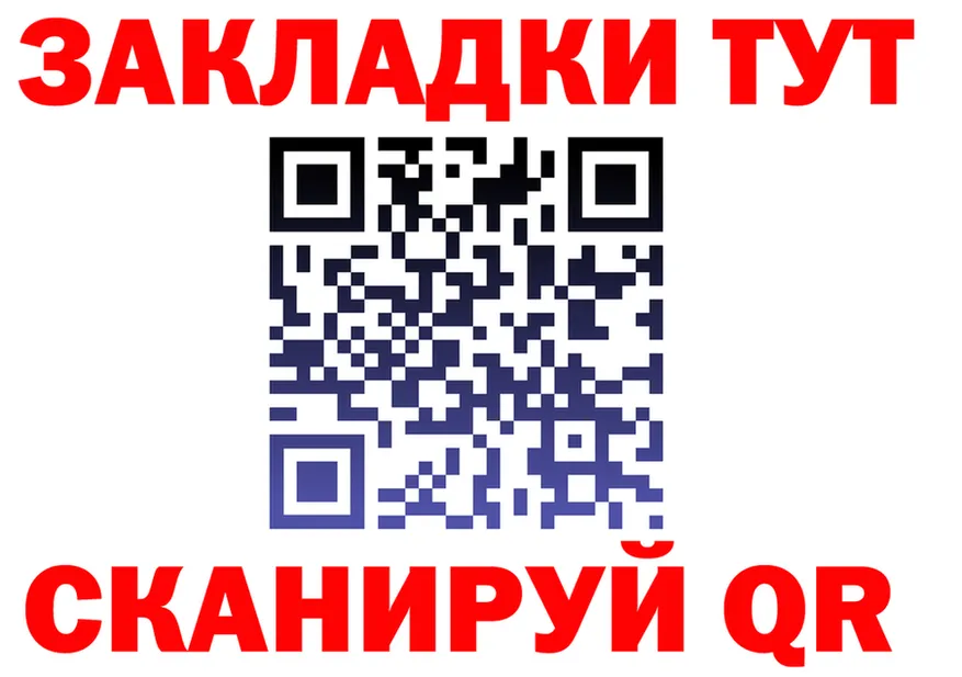 Героин VHQ зеркало площадка гидра Новочебоксарск