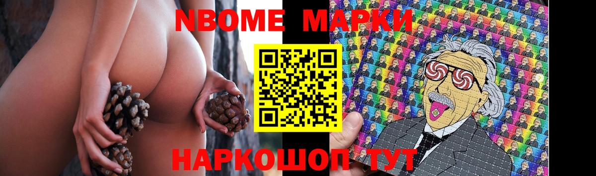 Лсд 25 экстази кислота Новочебоксарск